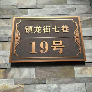 【浮雕标识牌定做价格】最新浮雕标识牌定做