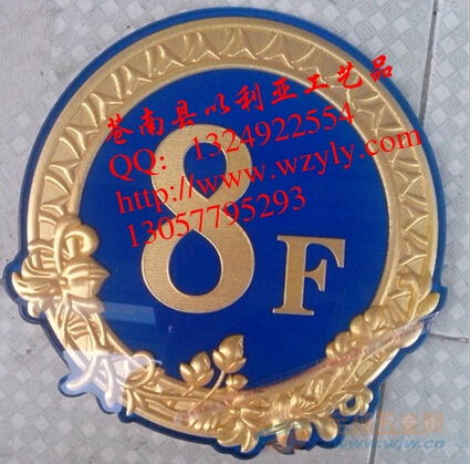 合肥浮雕标示牌价格