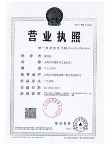 标牌,铭牌,吊牌,徽章,蚀刻标,浮雕 东莞市清溪新坤五金制品厂