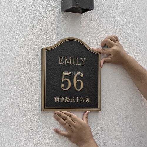 xmsj门牌号高级感定制2025款轻奢竖款 铝浮雕标识牌户外导视门牌家用