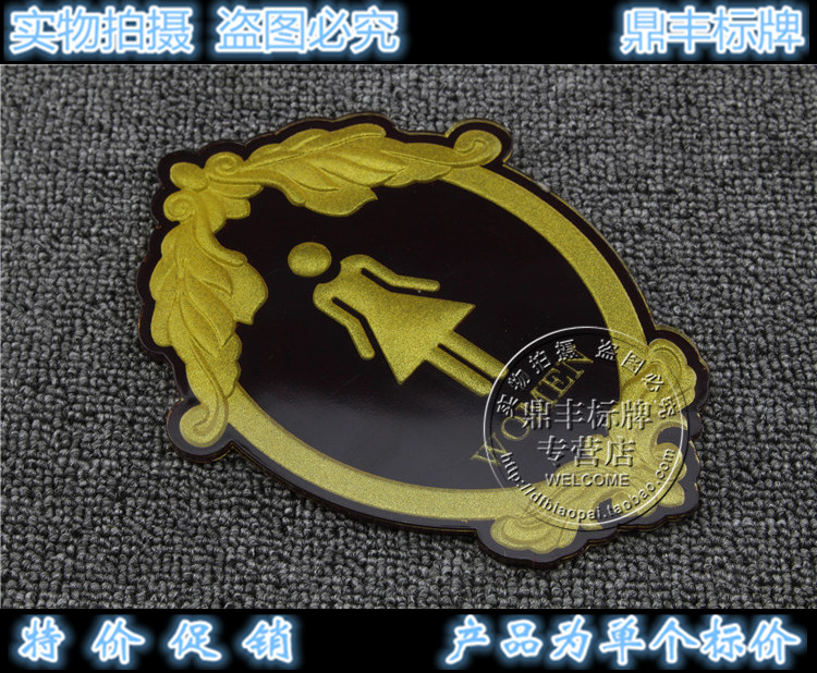 亚克力浮雕女洗手间标识牌 高档卫生间的点睛之笔