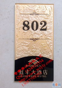 苍南钱库易登网浮雕标识牌 传统工艺与数字服务的完美结合