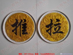 精雕细琢 73个虚拟浮雕标牌作品展示与设计文件分享