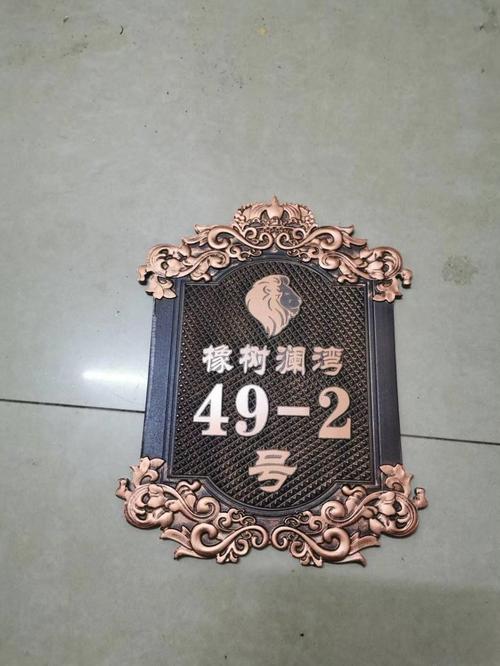 亚克力浮雕标识牌 打造精致包厢门牌，批发供应一站式解决方案